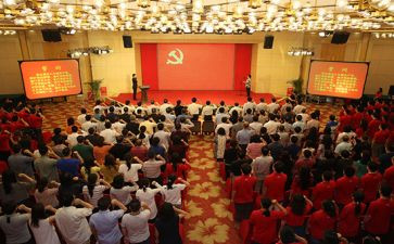在农村入党申请书精选8篇