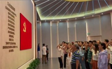 入党入职申请书5篇