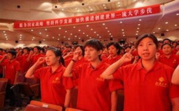 入党申请书大学生1000字通用7篇
