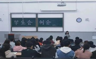 入会申请书学生会7篇