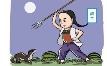 读少年闰土读后感优秀7篇