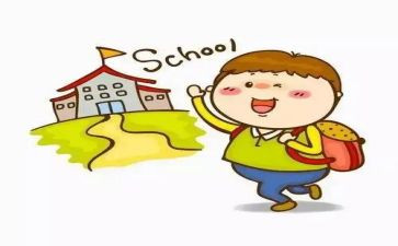 自入学以来自我鉴定8篇
