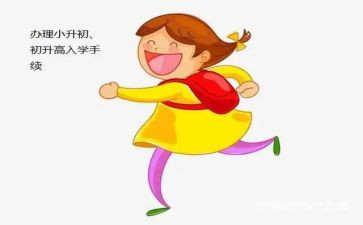 新生入学心得体会最新7篇