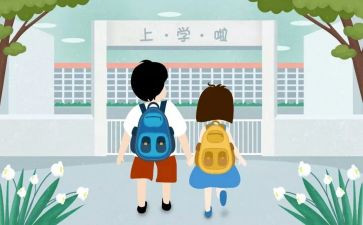 入学生会工作汇报范文8篇