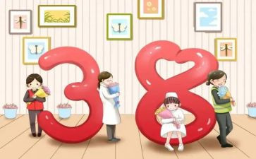 2024三八节活动方案优秀6篇