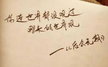 榜样三观后心得参考5篇