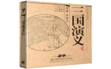 三国心得体会500字6篇