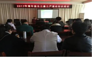 提高三基工作总结精选5篇