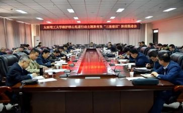 提高三基工作总结8篇