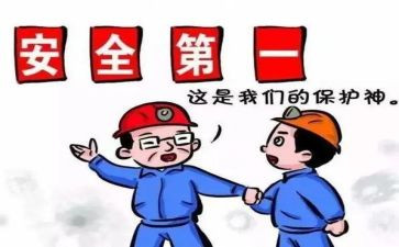 反三违心得体会7篇