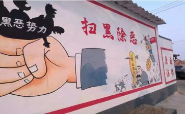 扫黑除恶专项工作工作总结6篇
