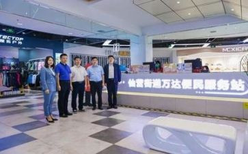 商场年终总结最新7篇