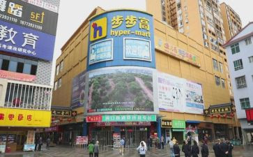 微商城工作总结5篇