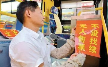 上岗竞聘演讲稿优质5篇