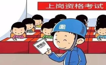 上岗竞聘演讲稿5篇