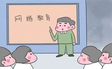 上网课心得体会优质6篇