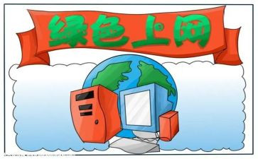 上网课心得体会通用6篇