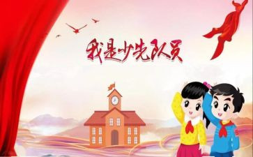 市少代会工作报告8篇
