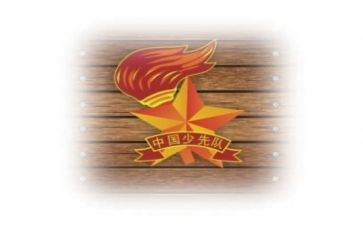 2023年少先队工作计划模板5篇