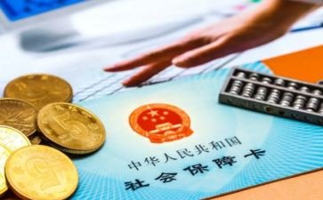 社保工作总结和计划6篇