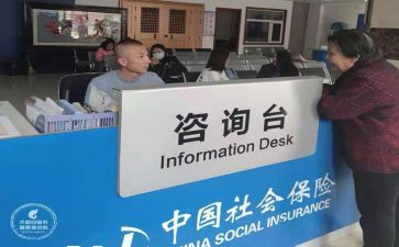 2024社保所工作总结5篇