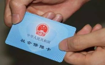 社保办工作计划7篇