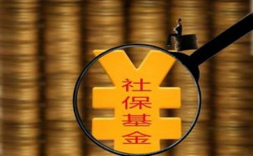 社保员年终总结6篇