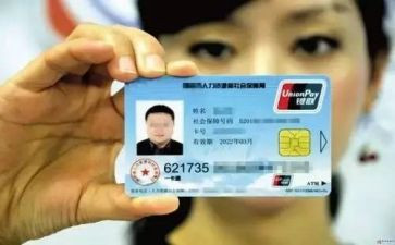 社保岗工作总结5篇