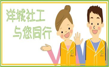 摄影社工作总结最新7篇