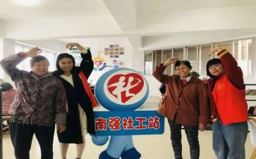 篮球社工作总结8篇