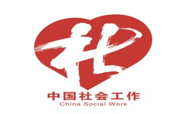 体育社工作计划推荐8篇