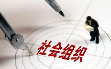 医学生社会实践心得报告参考5篇