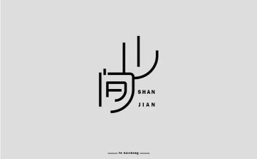 设计师工作月总结最新6篇