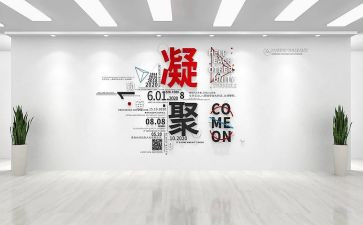 设计年度总结报告8篇
