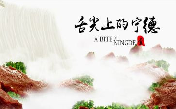 舌尖上的秋作文600字5篇