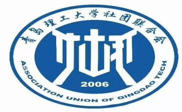 社联部部员工作总结8篇
