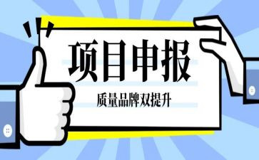 j教师申报中一述职报告8篇