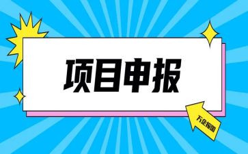 工作总结职称申报范文6篇