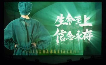 生命至上的作文8篇