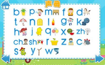 声母拼音教案8篇