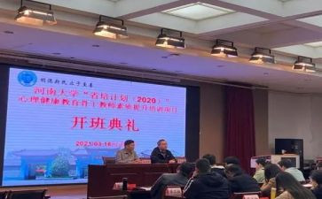 省培心得推荐7篇