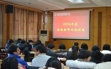 省培训总结模板6篇