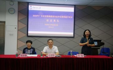 省培班主任培训心得优秀7篇