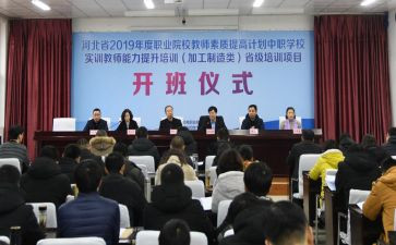 省培训总结优秀6篇