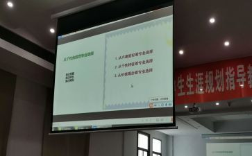 省培计划培训总结精选6篇