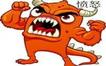 生气的我作文400字最新5篇