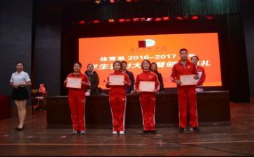 三好班级体事迹材料8篇
