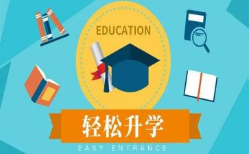 大学升学宴演讲稿推荐7篇