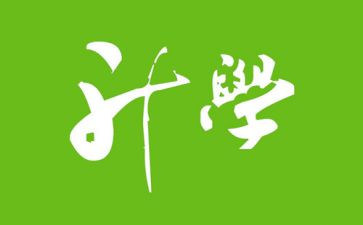 升学宴主持人演讲稿5篇