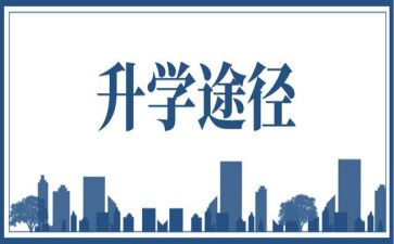 升学宴家长讲话稿参考6篇